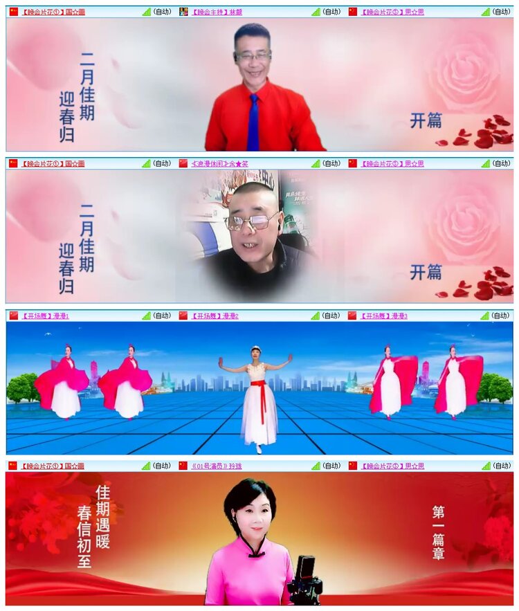 九小九324🎤V娱热点