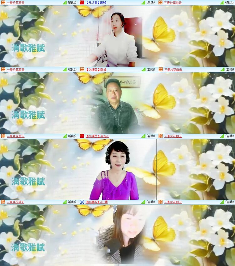 柠檬🎤V娱热点