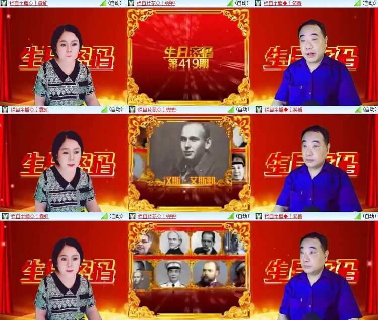 云中云🎤V娱热点