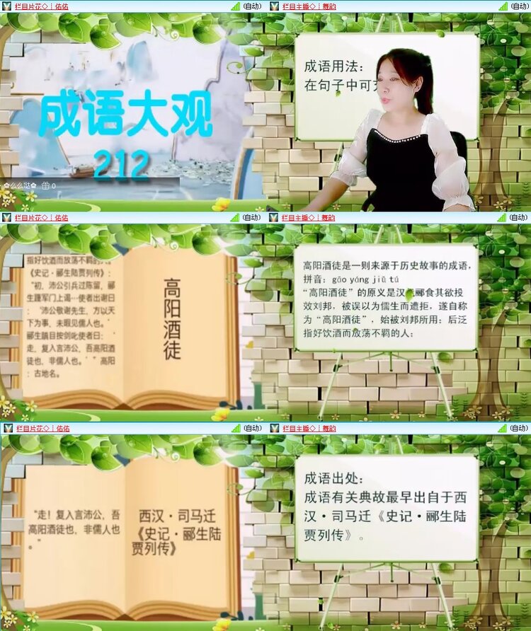 思点🎤V娱热点