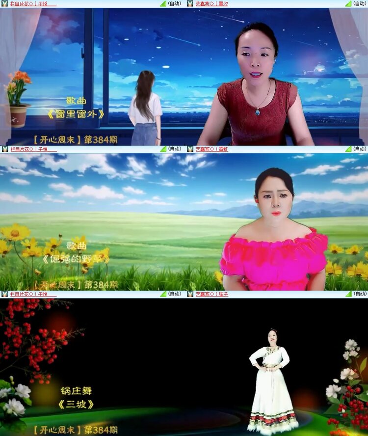 柠檬🎤V娱热点