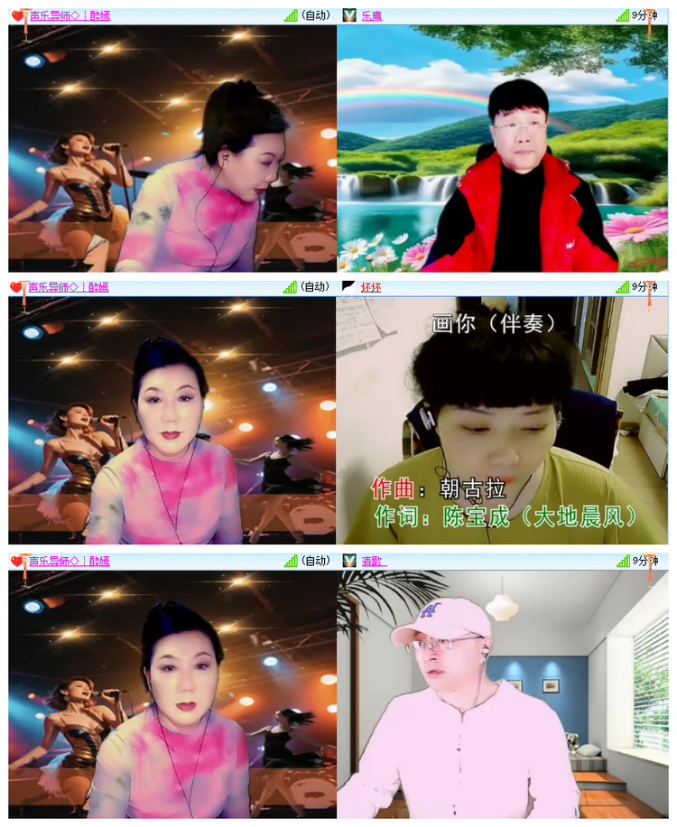 飘雪🎤V娱热点