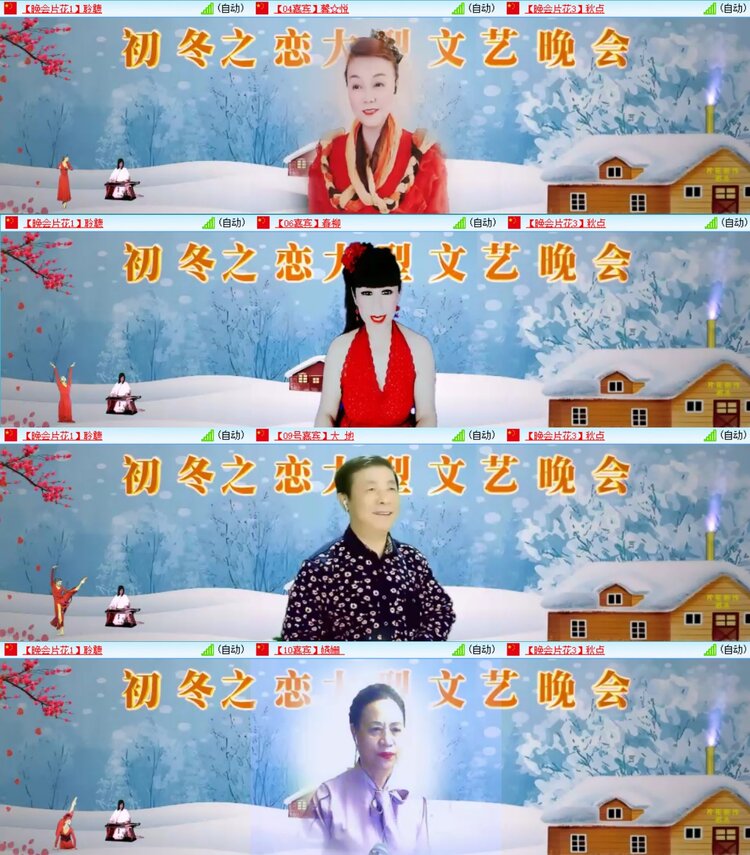 浓茶🎤V娱热点