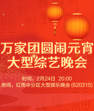 雪莹🎤V娱热点