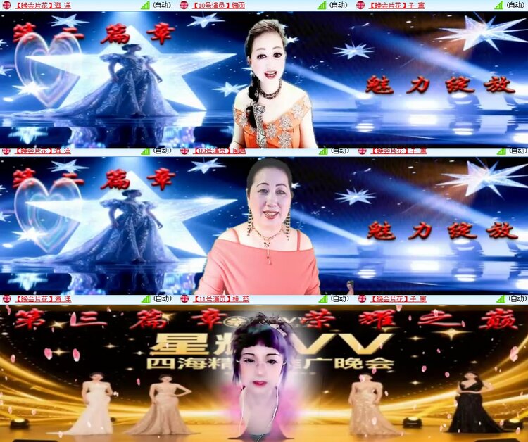 思点🎤V娱热点