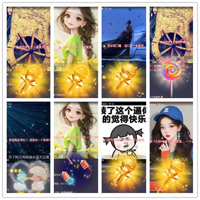 小路🎤V娱热点