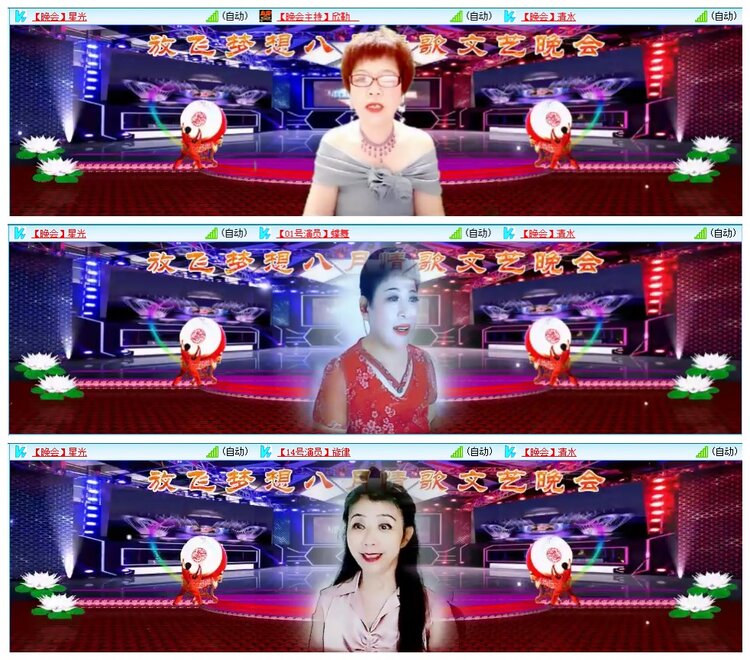 墨馨儿🎤V娱热点