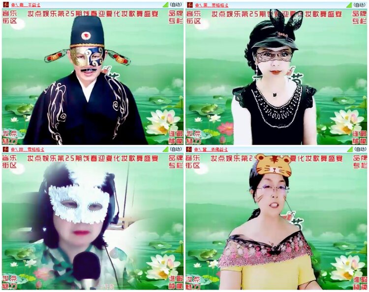 漂泊🎤V娱热点