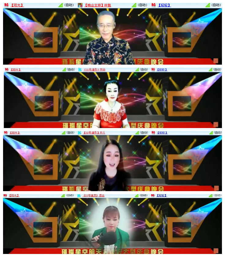 沛滢🎤V娱热点