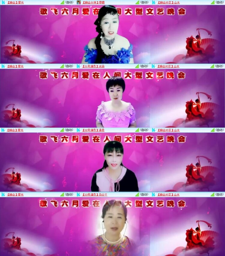 云中云🎤V娱热点