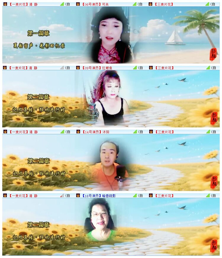 执白🎤V娱热点