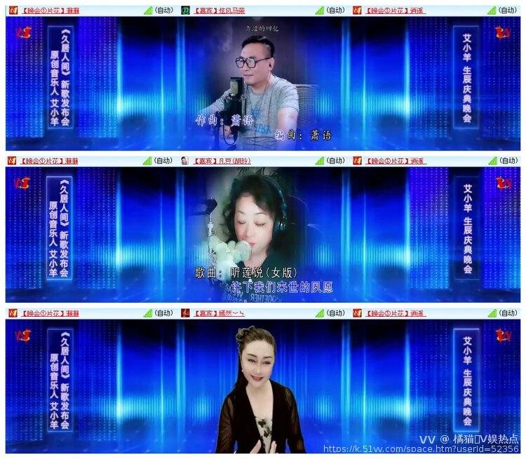 橘猫🎤V娱热点