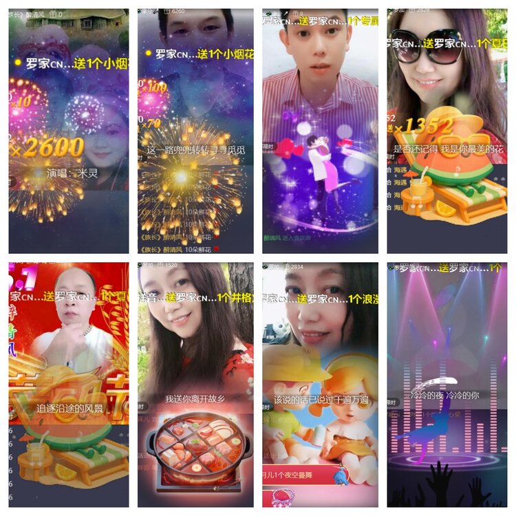 卓然🎤V娱热点