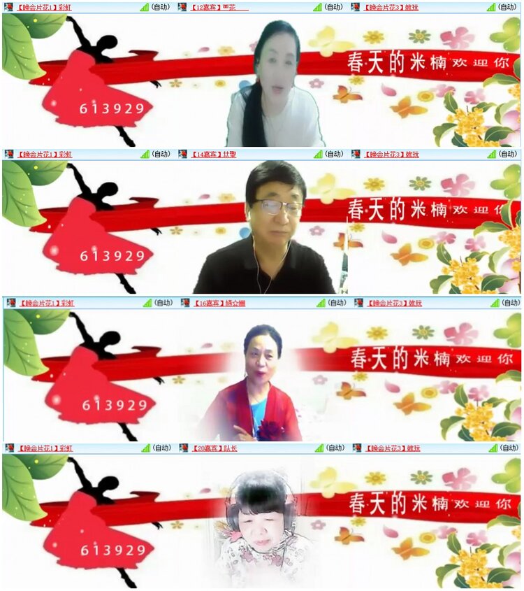 漂泊🎤V娱热点