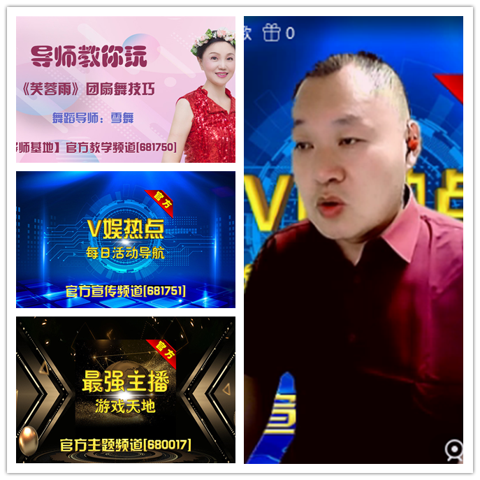 听云🎤V娱热点