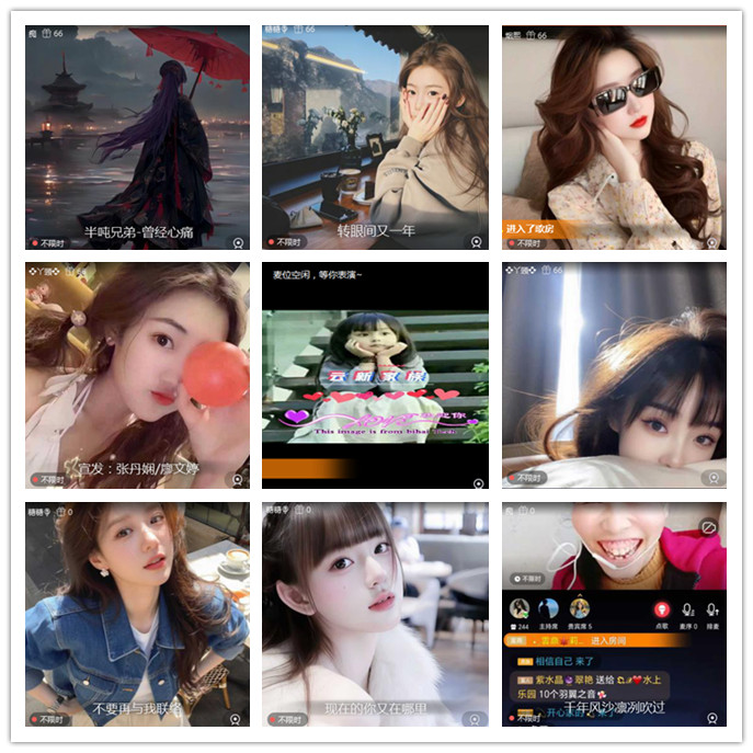 听云🎤V娱热点