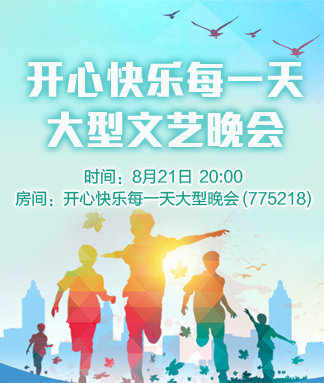 金武🎤V娱热点