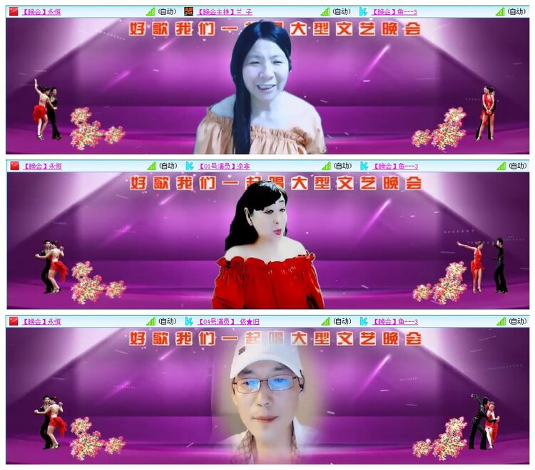 凡人🎤V娱热点