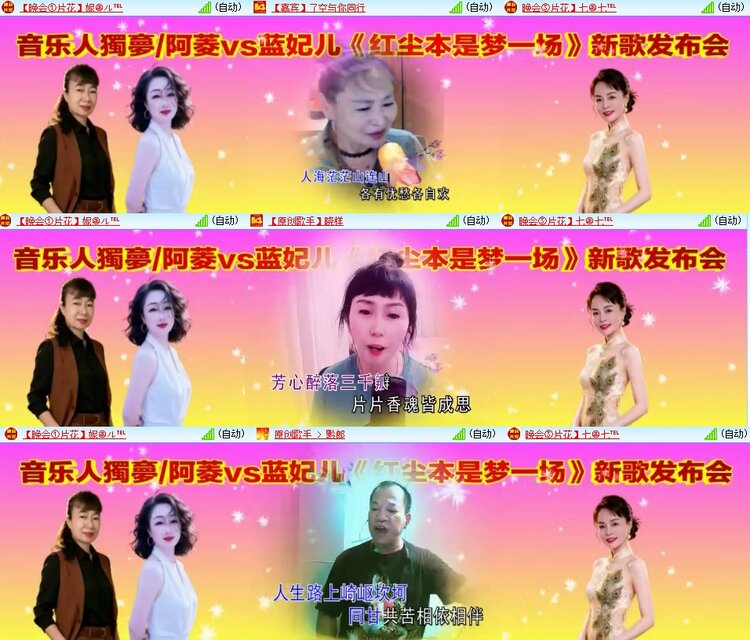 静一静🎤V娱热点
