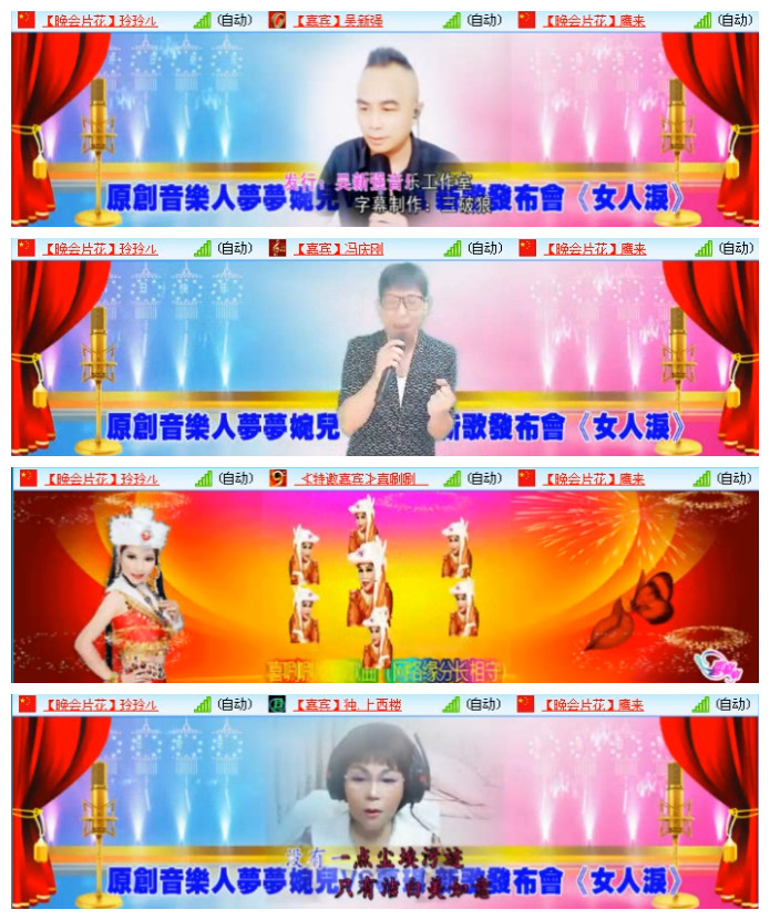 小路🎤V娱热点