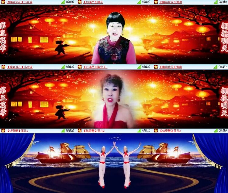 浓茶🎤V娱热点