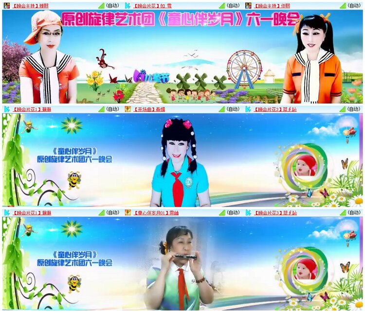 漂泊🎤V娱热点