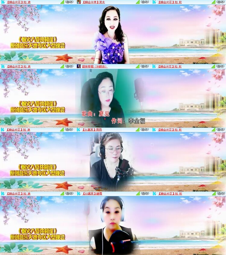 柠檬🎤V娱热点