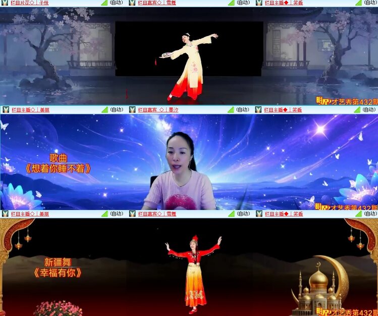 思点🎤V娱热点