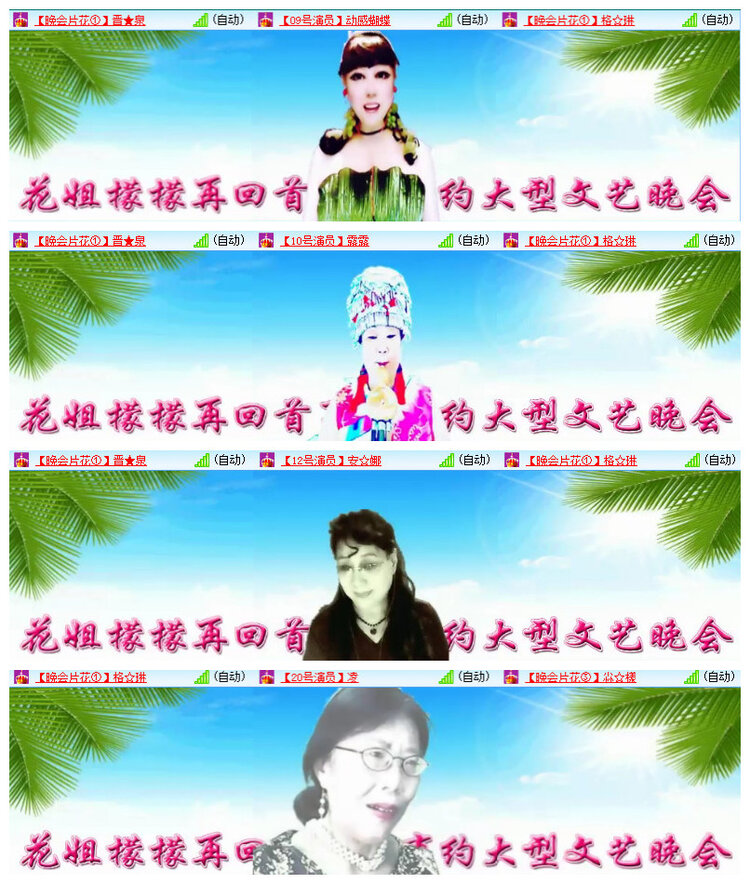 沛滢🎤V娱热点