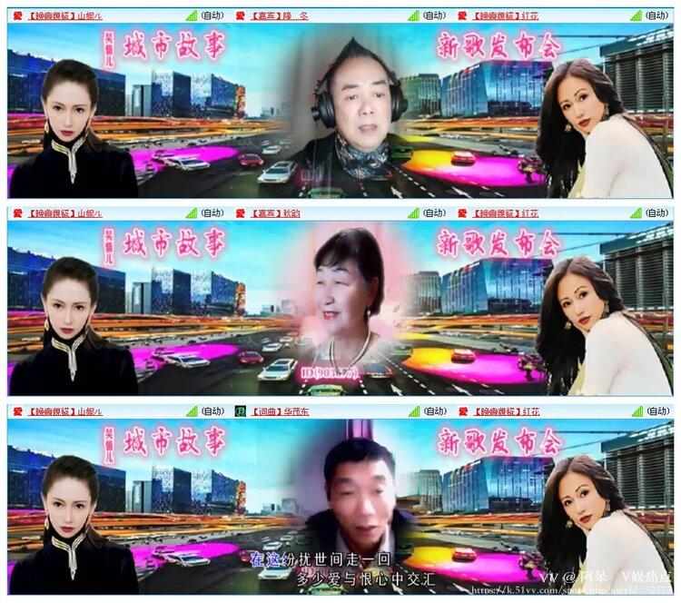 阿呆🎤V娱热点