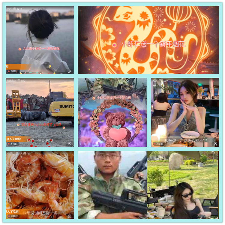 飘雪🎤V娱热点