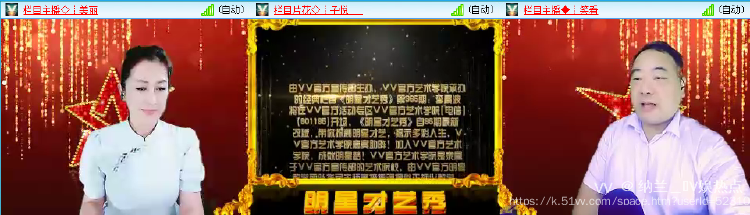 纳兰＿🎤V娱热点