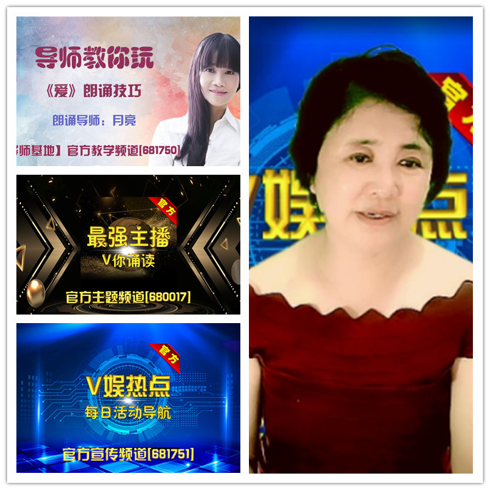 听云🎤V娱热点