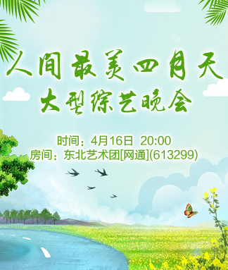 竹语🎤V娱热点