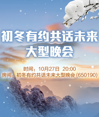 北斗🎤V娱热点