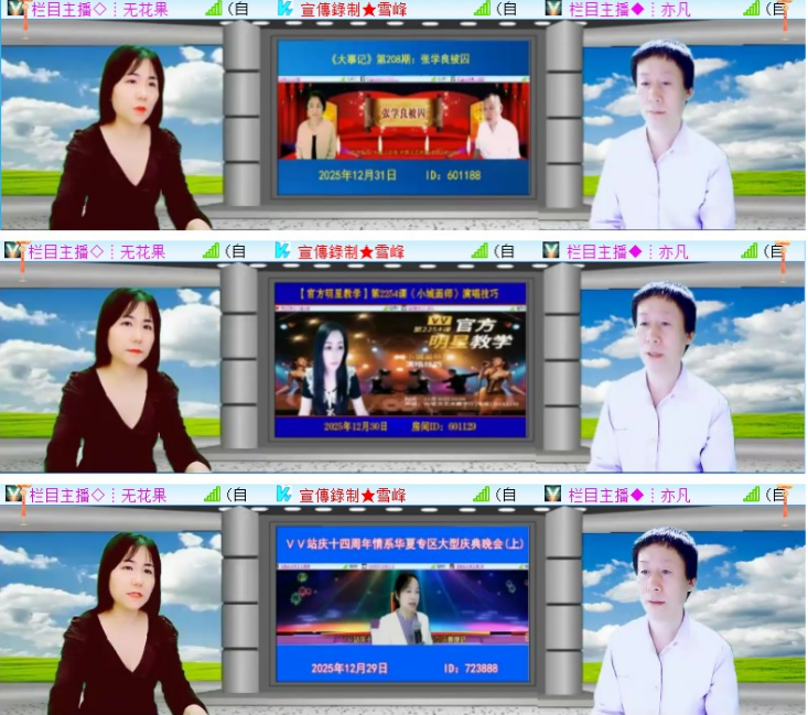 小浅🎤V娱热点