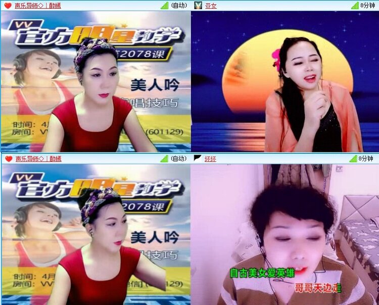 飞沙🎤V娱热点