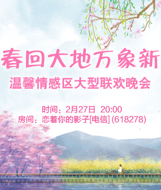 南风🎤V娱热点