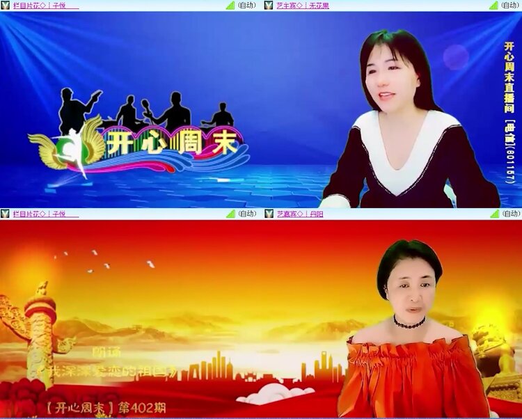 落雪🎤V娱热点