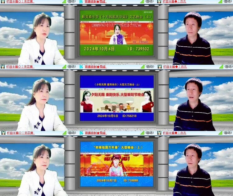 思点🎤V娱热点