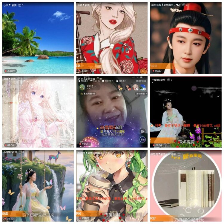 凡人🎤V娱热点