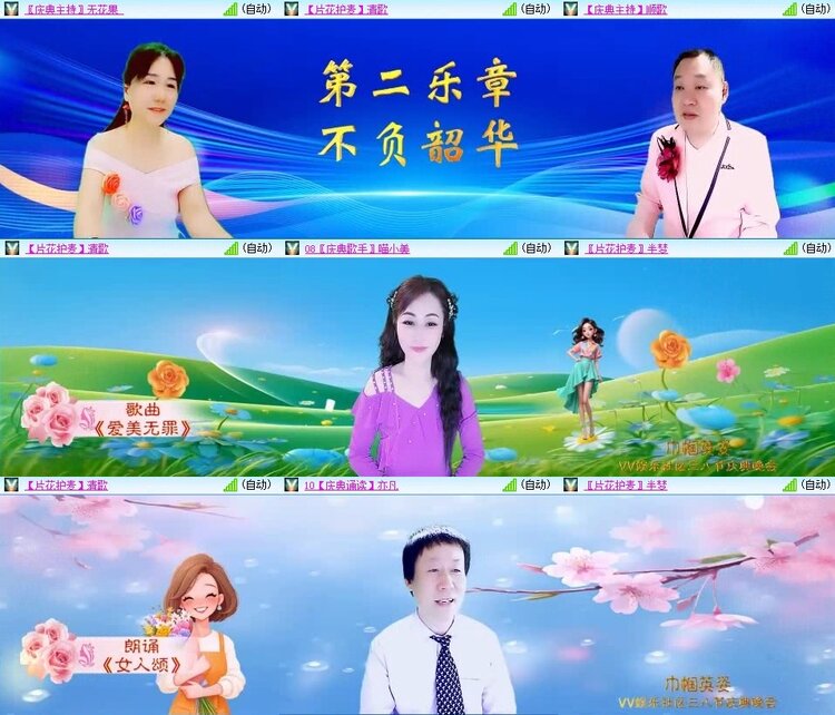 曾经🎤V娱热点