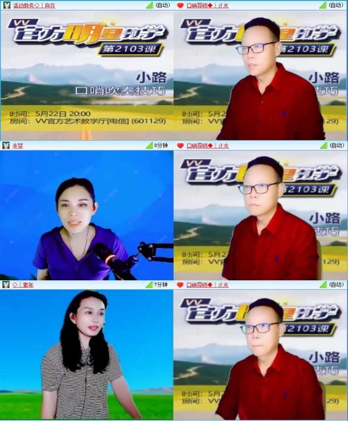 飞沙🎤V娱热点