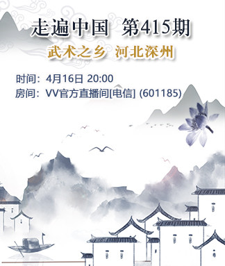 听歌🎤V娱热点