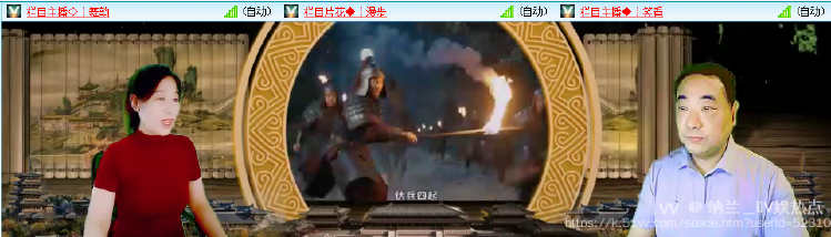 纳兰＿🎤V娱热点