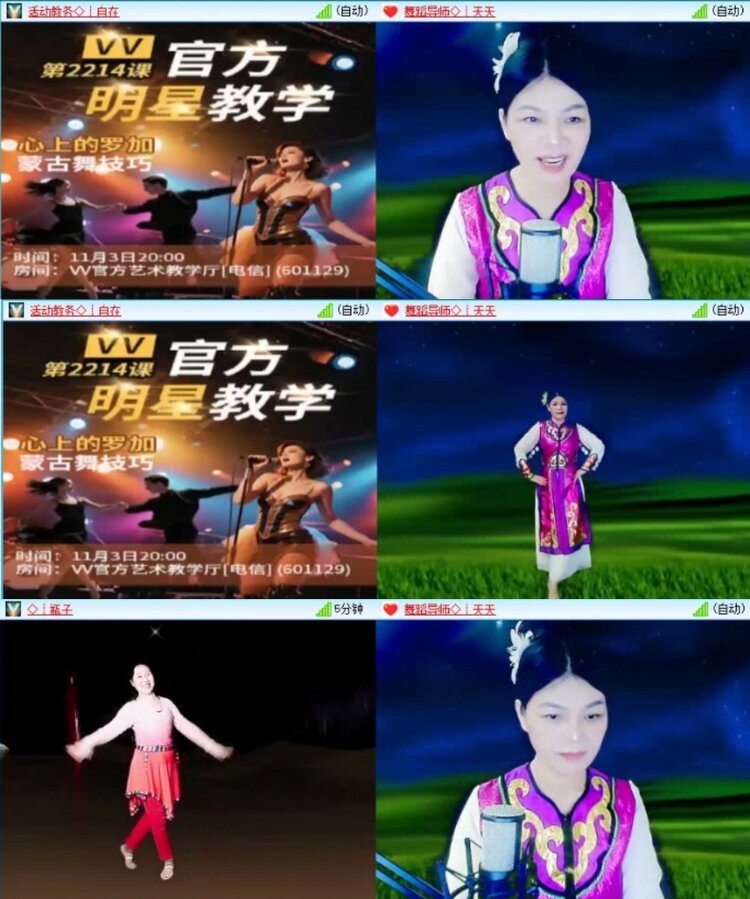 云中云🎤V娱热点