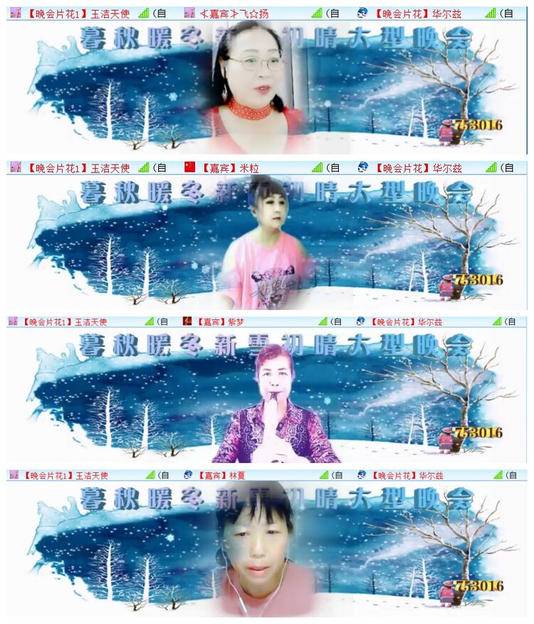 执白🎤V娱热点