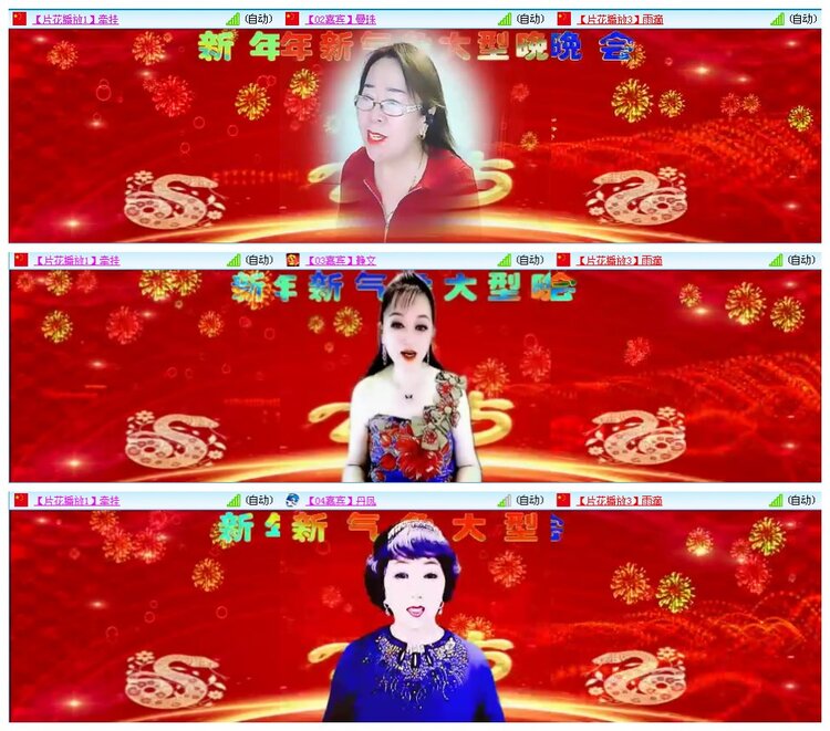 凡人🎤V娱热点