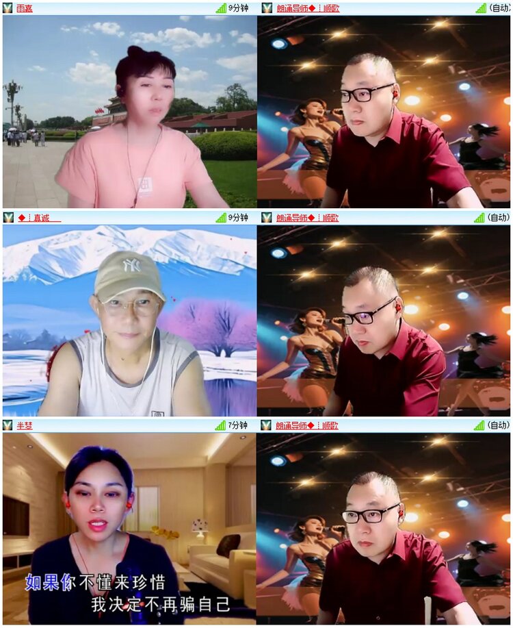 漂泊🎤V娱热点
