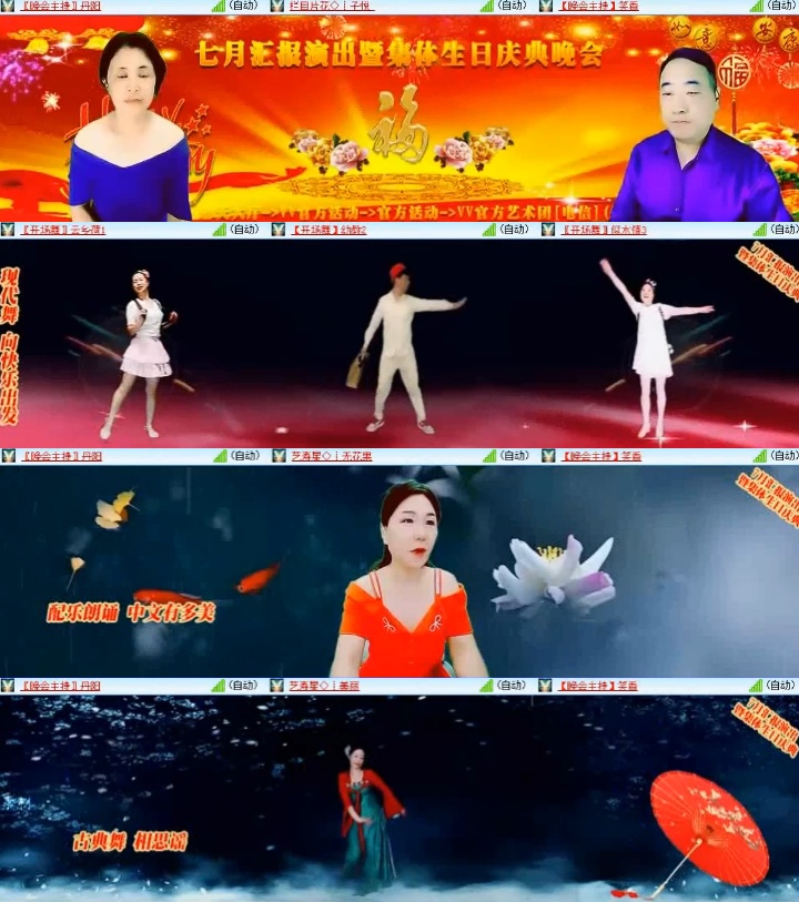 淡然🎤V娱热点